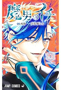 僕とロボコ １〜２３巻 僕とロボコ (1-23巻 最新刊) – world-manga10